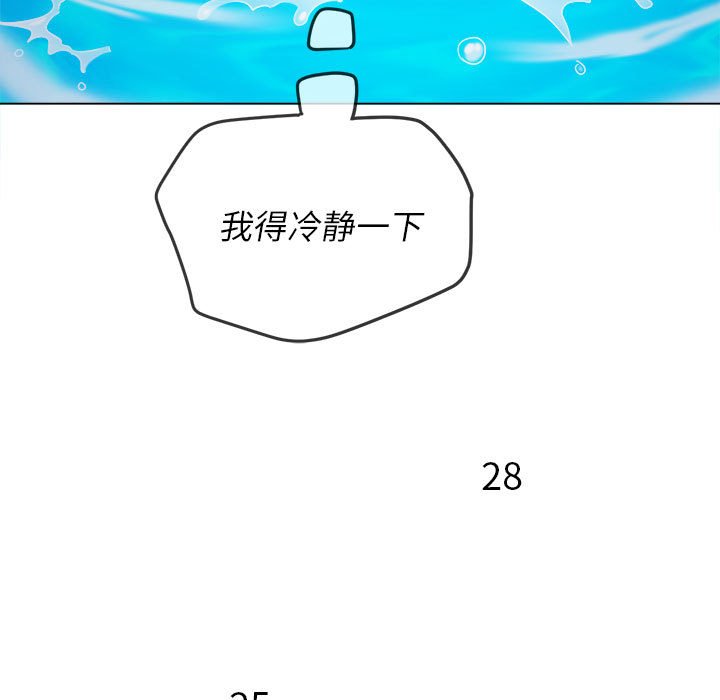 [Manhwa] The evil girl hooks up Plot, female student, big breasts#[205P]-189