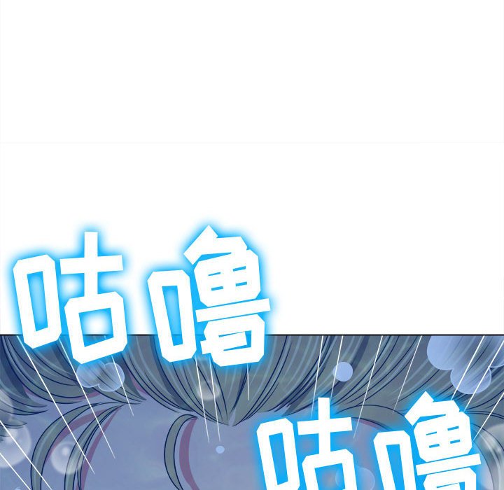 [Manhwa] The evil girl hooks up Plot, female student, big breasts#[205P]-193