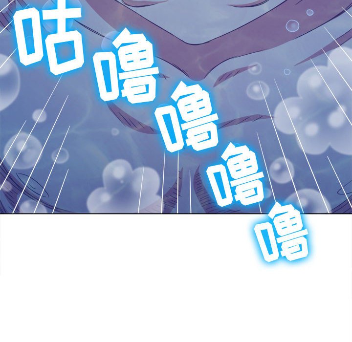 [Manhwa] The evil girl hooks up Plot, female student, big breasts#[205P]-195