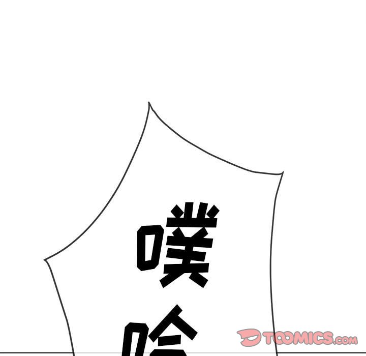 [Manhwa] The evil girl hooks up Plot, female student, big breasts#[205P]-196