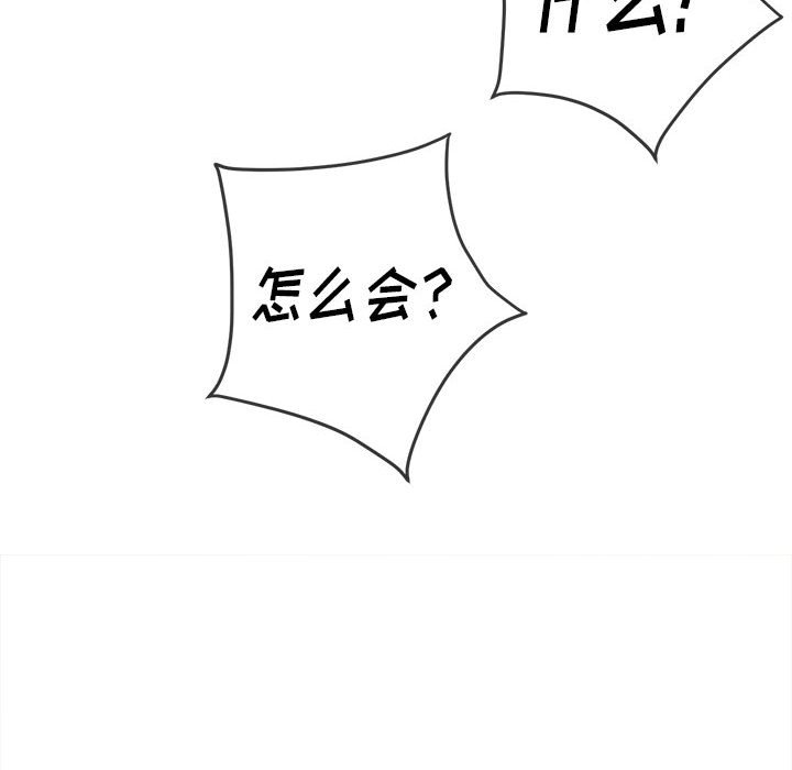 [Manhwa] The evil girl hooks up Plot, female student, big breasts#[205P]-199