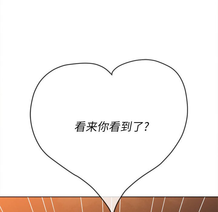 [Manhwa] The evil girl hooks up Plot, female student, big breasts#[205P]-200