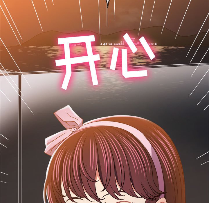 [Manhwa] The evil girl hooks up Plot, female student, big breasts#[205P]-201