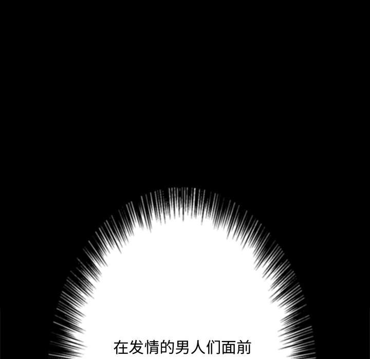[Manhwa] The evil girl hooks up Plot, female student, big breasts#[205P]-22