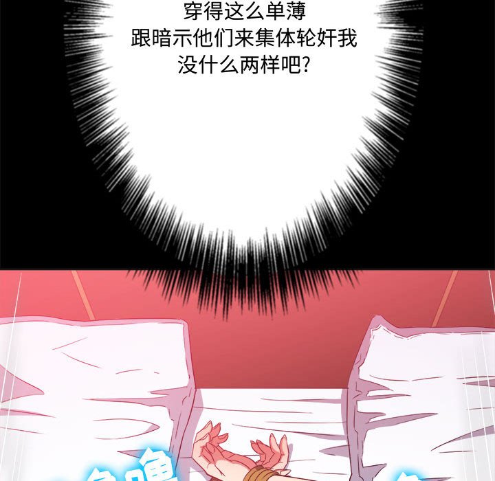 [Manhwa] The evil girl hooks up Plot, female student, big breasts#[205P]-23
