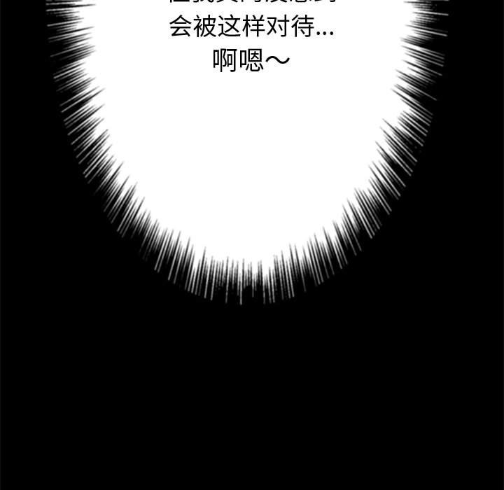 [Manhwa] The evil girl hooks up Plot, female student, big breasts#[205P]-27