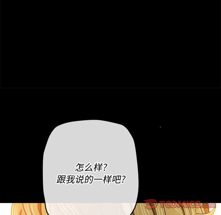 [Manhwa] The evil girl hooks up Plot, female student, big breasts#[205P]-28