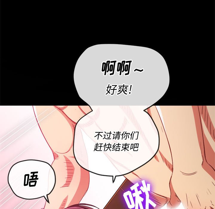 [Manhwa] The evil girl hooks up Plot, female student, big breasts#[205P]-35