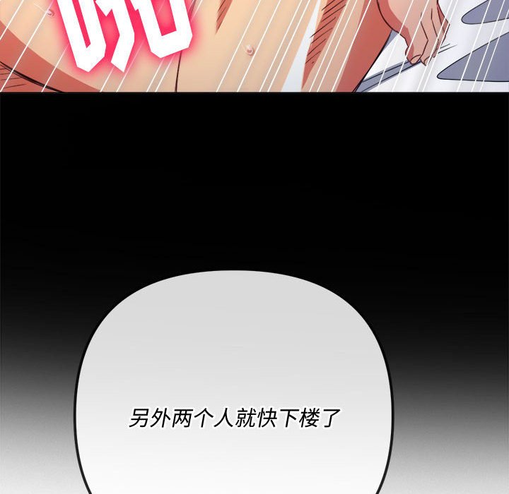 [Manhwa] The evil girl hooks up Plot, female student, big breasts#[205P]-38
