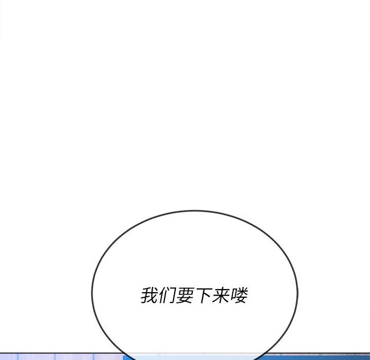 [Manhwa] The evil girl hooks up Plot, female student, big breasts#[205P]-41