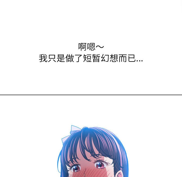 [Manhwa] The evil girl hooks up Plot, female student, big breasts#[205P]-44