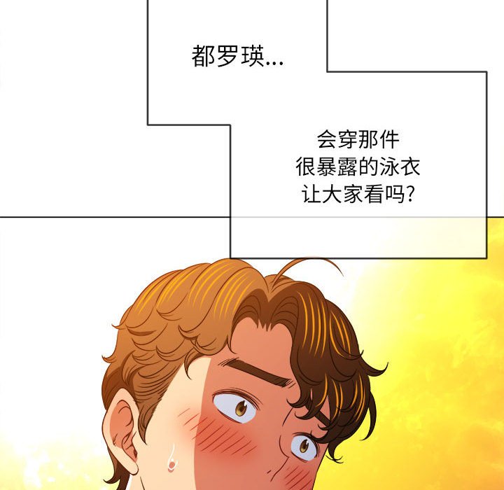 [Manhwa] The evil girl hooks up Plot, female student, big breasts#[205P]-48