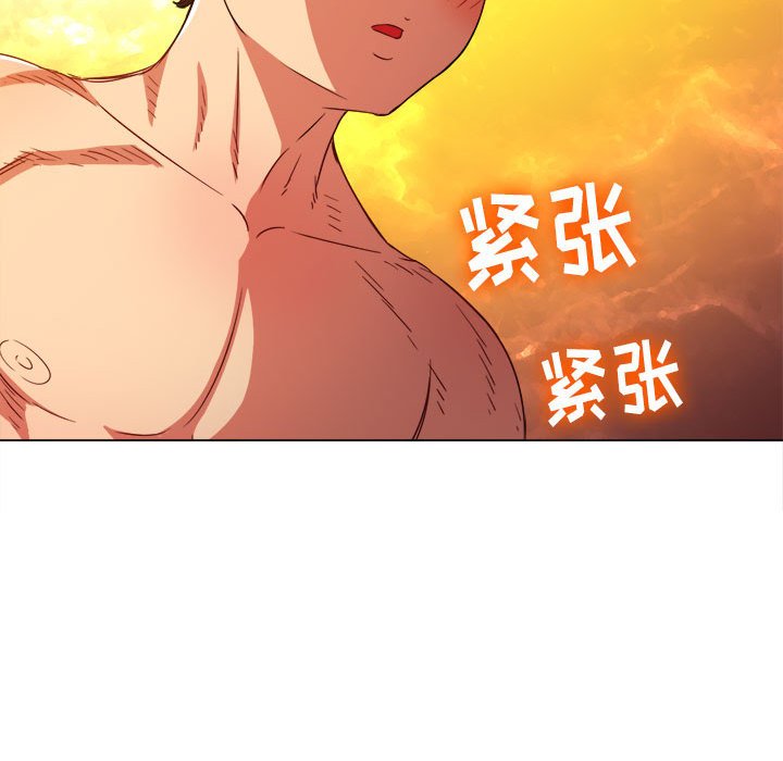 [Manhwa] The evil girl hooks up Plot, female student, big breasts#[205P]-49