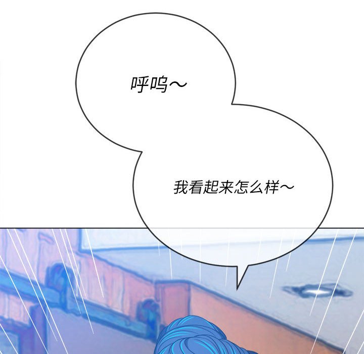 [Manhwa] The evil girl hooks up Plot, female student, big breasts#[205P]-50