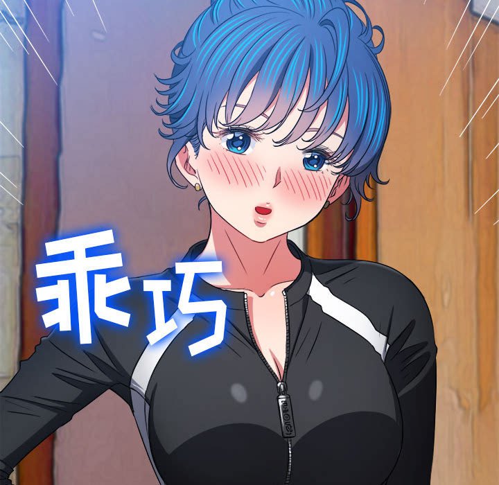[Manhwa] The evil girl hooks up Plot, female student, big breasts#[205P]-51