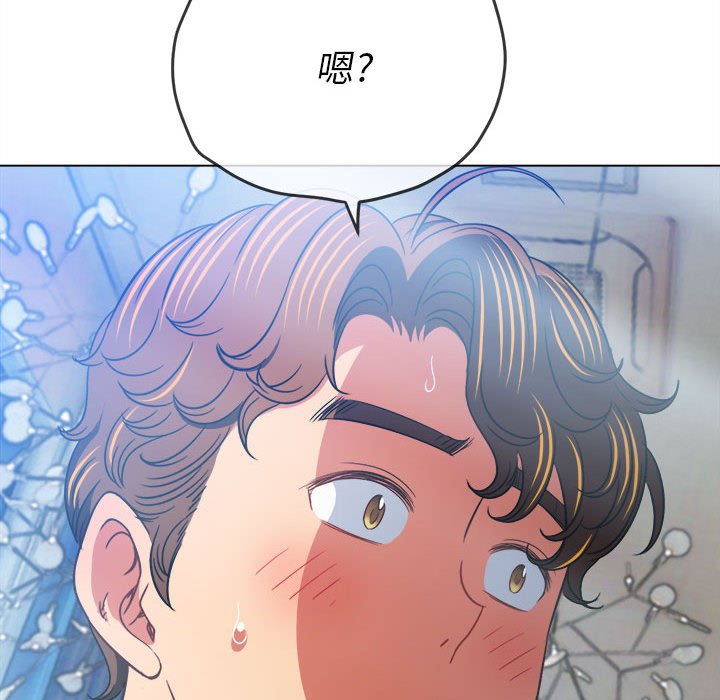 [Manhwa] The evil girl hooks up Plot, female student, big breasts#[205P]-54