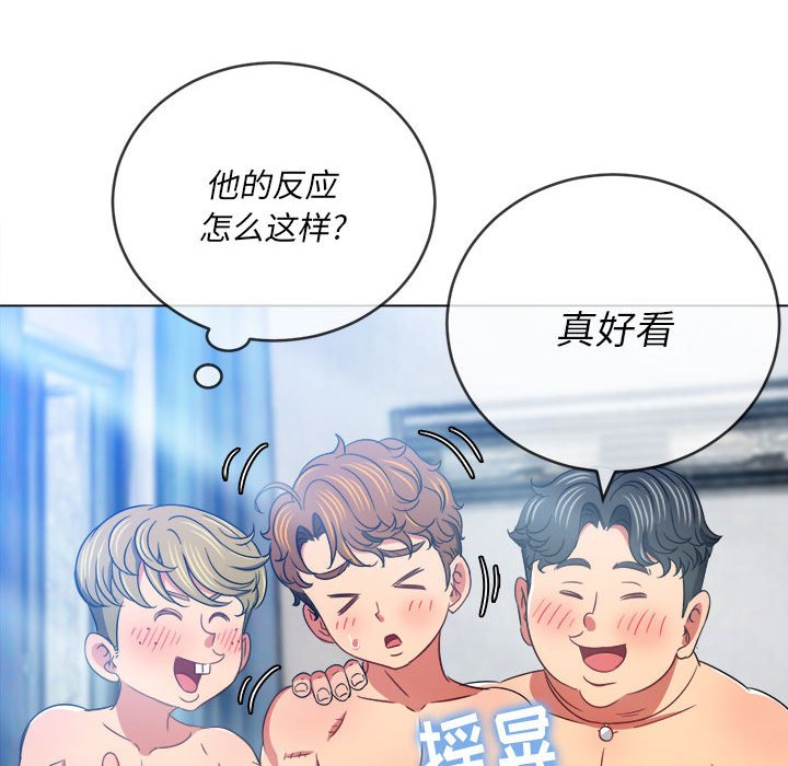[Manhwa] The evil girl hooks up Plot, female student, big breasts#[205P]-56