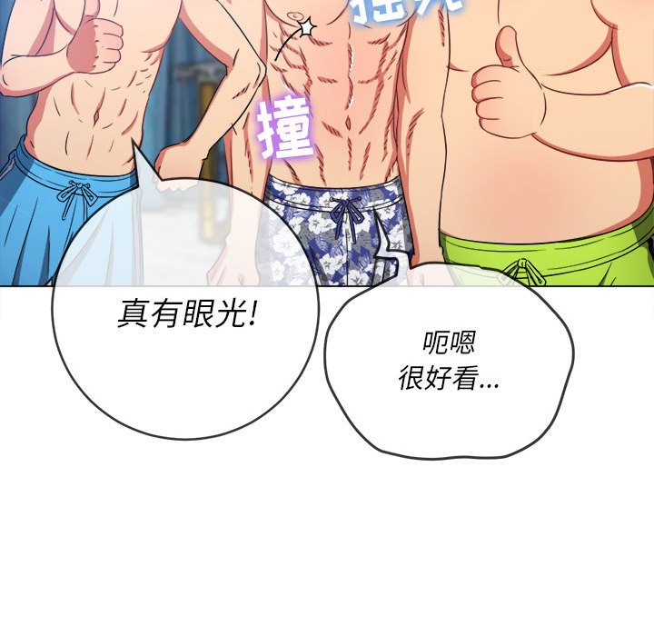 [Manhwa] The evil girl hooks up Plot, female student, big breasts#[205P]-57
