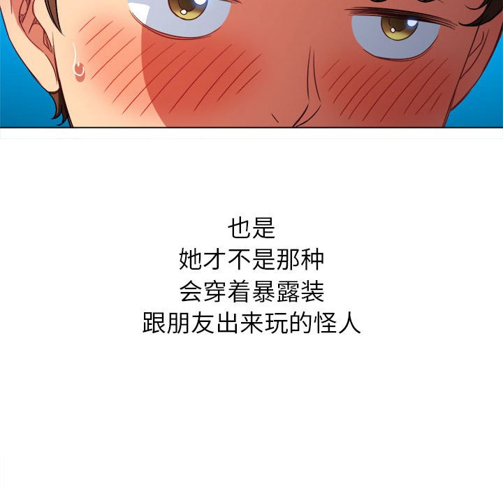 [Manhwa] The evil girl hooks up Plot, female student, big breasts#[205P]-60