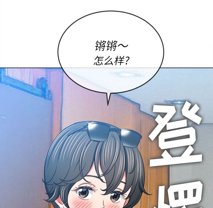 [Manhwa] The evil girl hooks up Plot, female student, big breasts#[205P]-61
