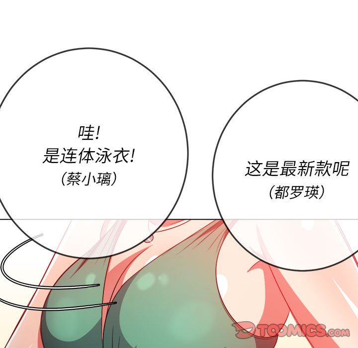 [Manhwa] The evil girl hooks up Plot, female student, big breasts#[205P]-64