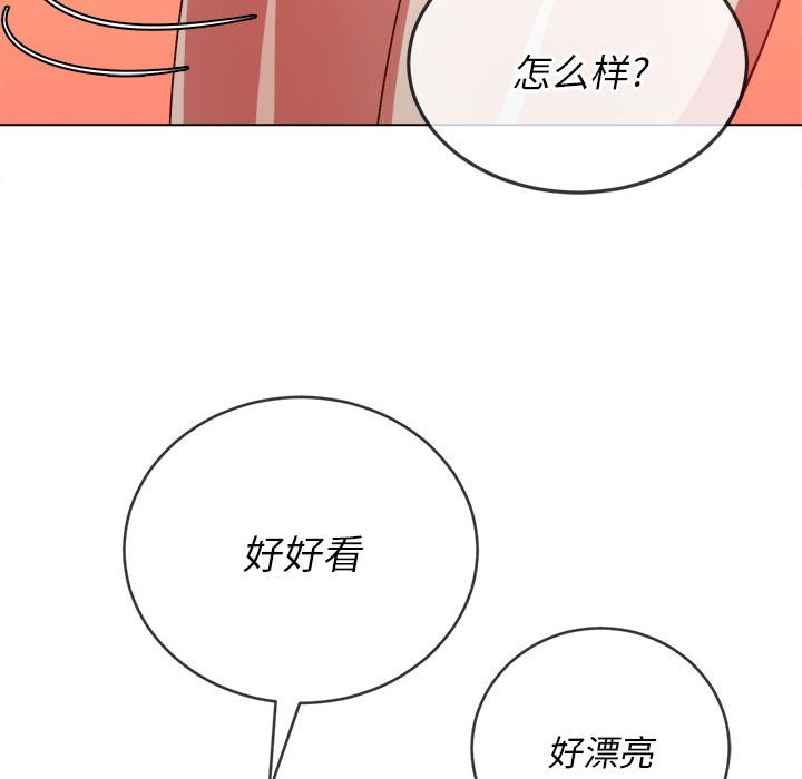[Manhwa] The evil girl hooks up Plot, female student, big breasts#[205P]-66
