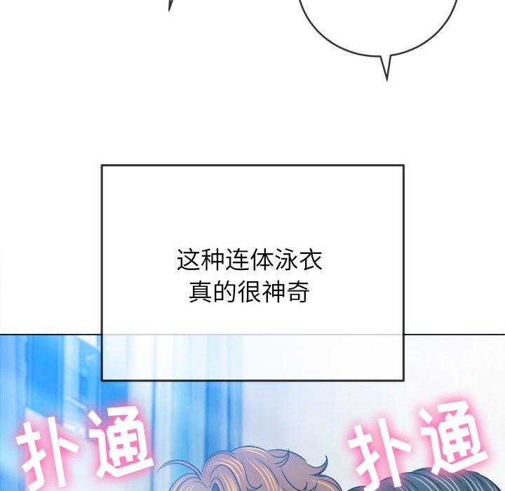 [Manhwa] The evil girl hooks up Plot, female student, big breasts#[205P]-67