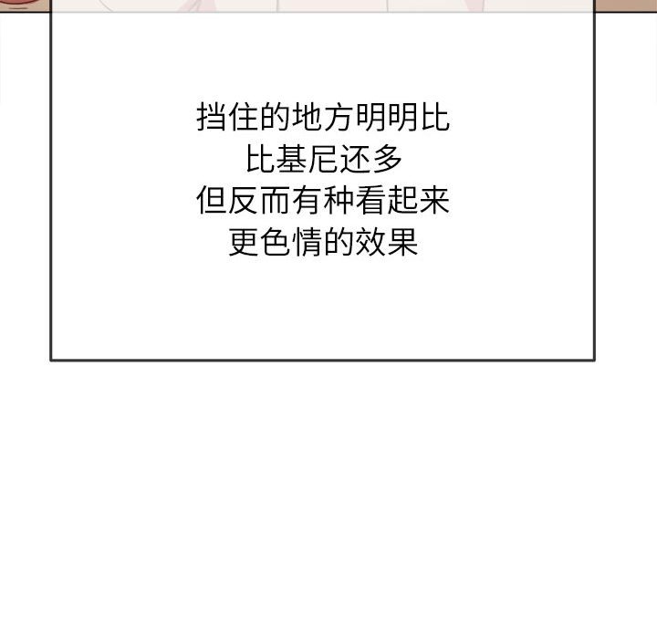 [Manhwa] The evil girl hooks up Plot, female student, big breasts#[205P]-69