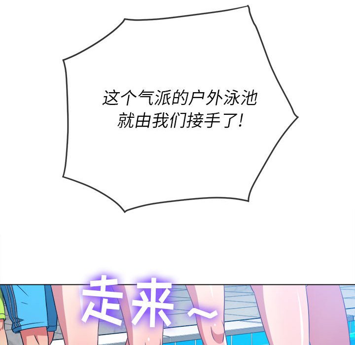 [Manhwa] The evil girl hooks up Plot, female student, big breasts#[205P]-70