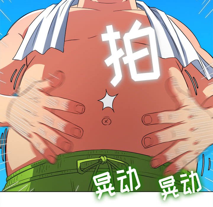 [Manhwa] The evil girl hooks up Plot, female student, big breasts#[205P]-78