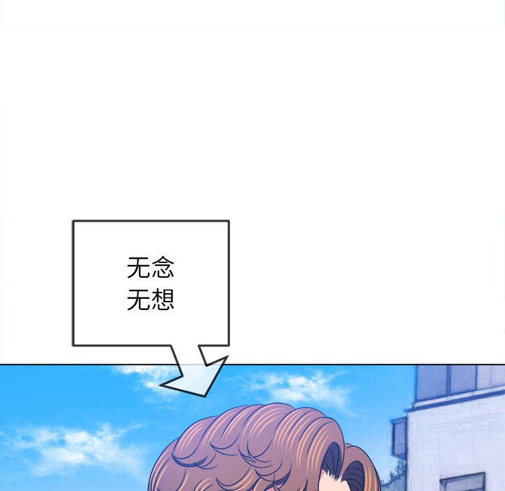 [Manhwa] The evil girl hooks up Plot, female student, big breasts#[205P]-79