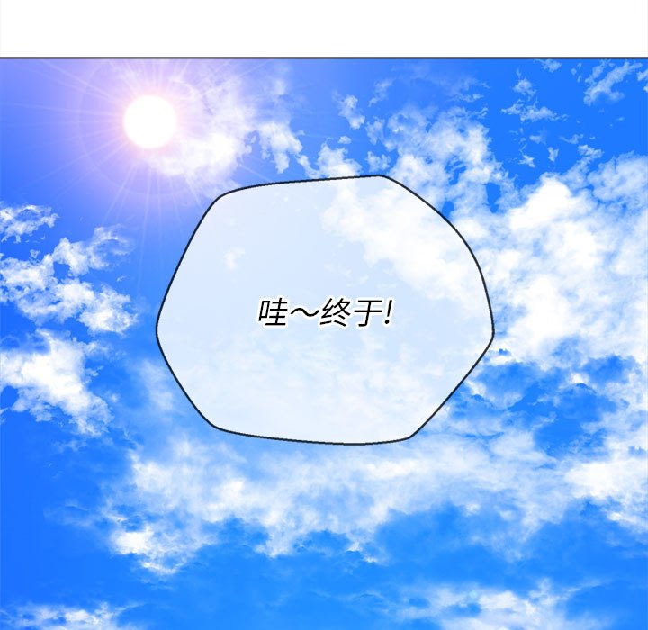 [Manhwa] The evil girl hooks up Plot, female student, big breasts#[205P]-82