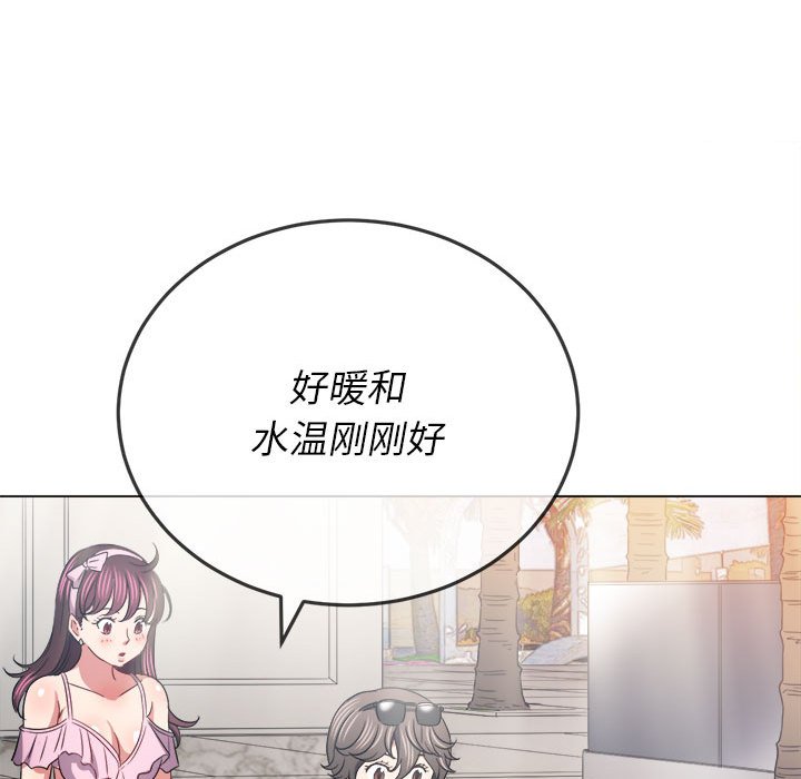 [Manhwa] The evil girl hooks up Plot, female student, big breasts#[205P]-85