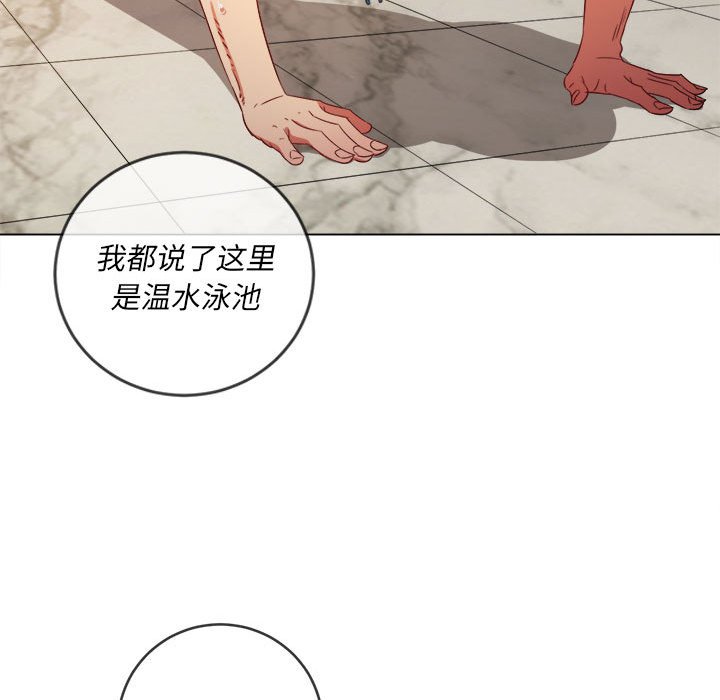[Manhwa] The evil girl hooks up Plot, female student, big breasts#[205P]-89