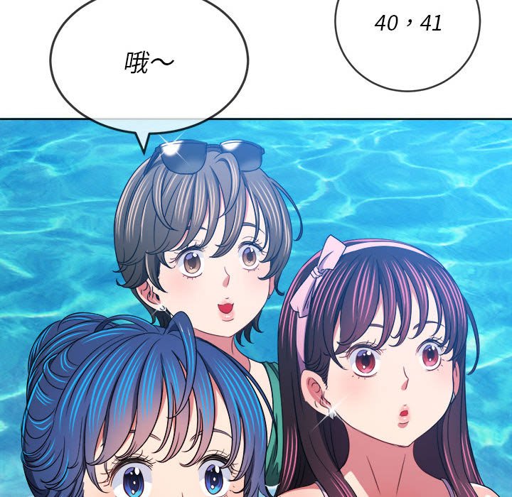[Manhwa] The evil girl hooks up Plot, female student, big breasts#[205P]-92