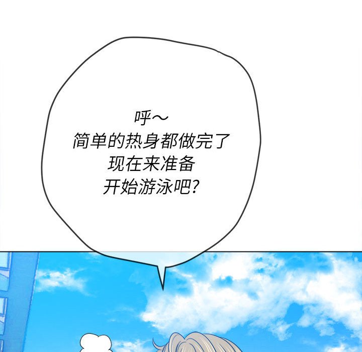 [Manhwa] The evil girl hooks up Plot, female student, big breasts#[205P]-94