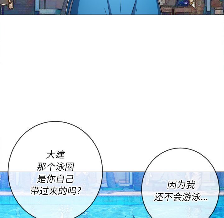 [Manhwa] The evil girl hooks up Plot, female student, big breasts#[205P]-96