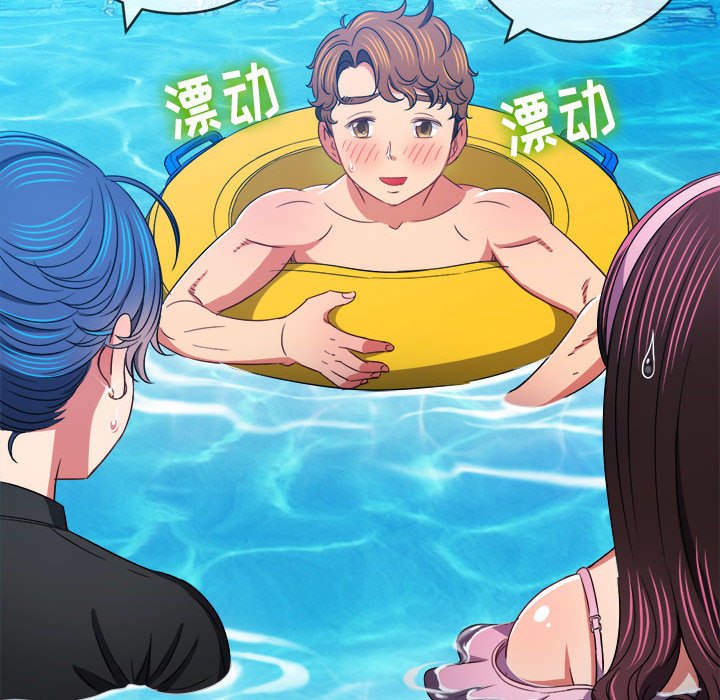 [Manhwa] The evil girl hooks up Plot, female student, big breasts#[205P]-97