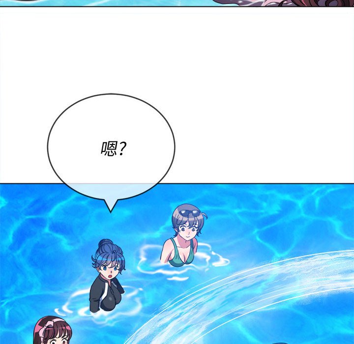 [Manhwa] The evil girl hooks up Plot, female student, big breasts#[205P]-98