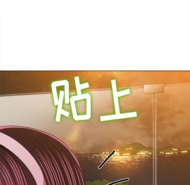 [Manhwa] The evil girl hooks up Plot, female student, big breasts#[185P]-101