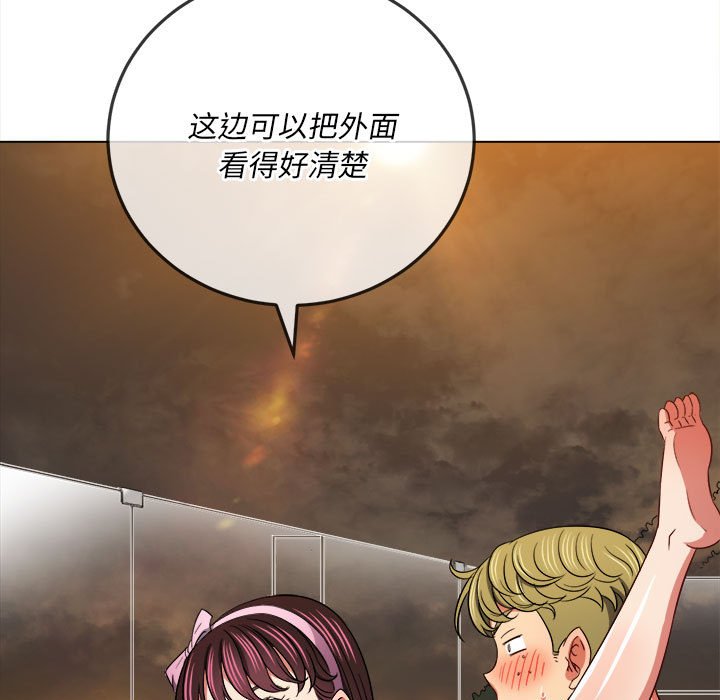[Manhwa] The evil girl hooks up Plot, female student, big breasts#[185P]-104