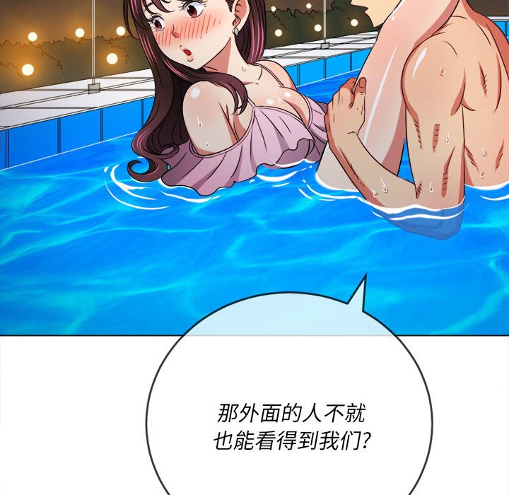 [Manhwa] The evil girl hooks up Plot, female student, big breasts#[185P]-105