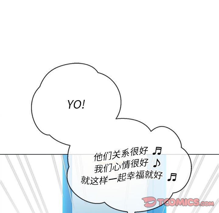 [Manhwa] The evil girl hooks up Plot, female student, big breasts#[185P]-116