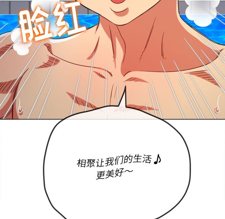 [Manhwa] The evil girl hooks up Plot, female student, big breasts#[185P]-118