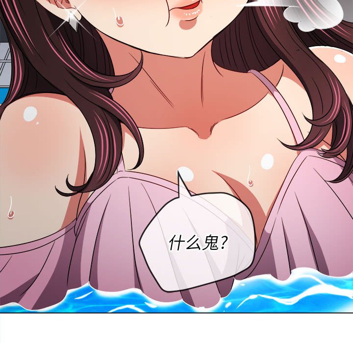 [Manhwa] The evil girl hooks up Plot, female student, big breasts#[185P]-121