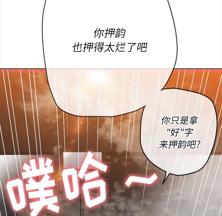 [Manhwa] The evil girl hooks up Plot, female student, big breasts#[185P]-125