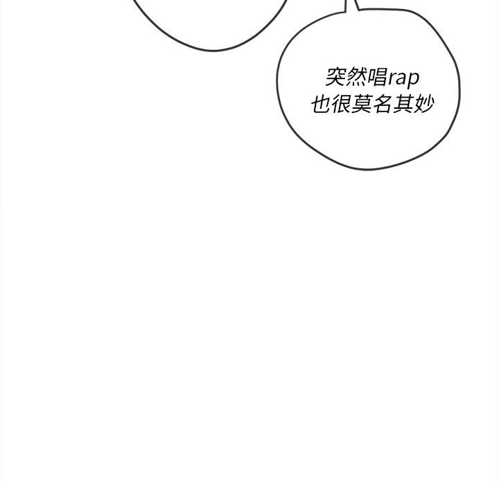 [Manhwa] The evil girl hooks up Plot, female student, big breasts#[185P]-128