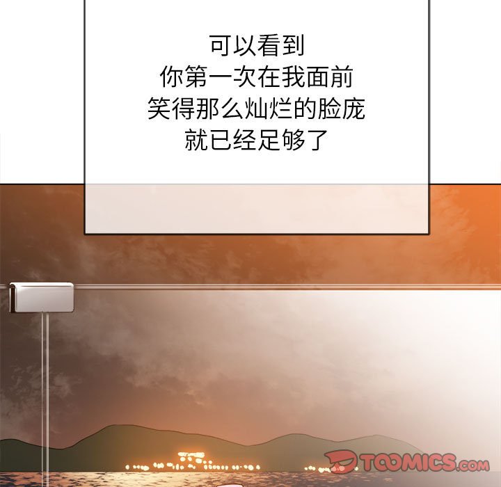 [Manhwa] The evil girl hooks up Plot, female student, big breasts#[185P]-132