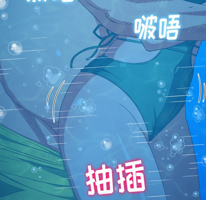 [Manhwa] The evil girl hooks up Plot, female student, big breasts#[185P]-146