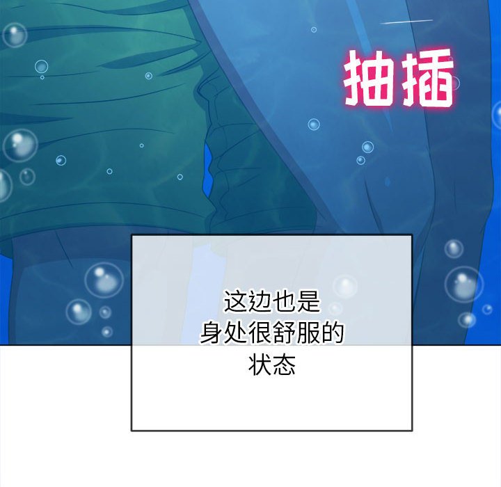 [Manhwa] The evil girl hooks up Plot, female student, big breasts#[185P]-147